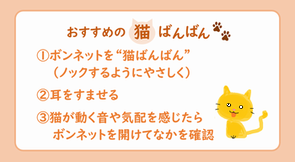 資料提供「JAF」