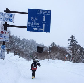 Mt Tokachidake Ski Tour