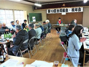 千厩　清田　第12区自治会　久しぶりの結婚祝い