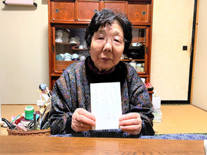 日形　花泉　一関　小野寺幸子　日形ボランティアかたくりの会　年賀状