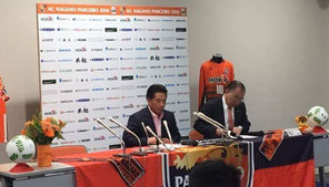 会見を行った長野パルセイロ 堀江社長 (右)とSDSA代表 山内 (左)