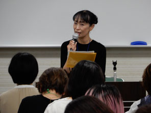 司会 大久保 広子