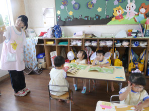 四日市こども園　２歳児