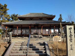 増長天像の邪鬼