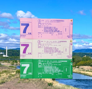 遊漁券 年券 昭島 金子釣具店 遊漁券 ワカサギ仕掛け 手作り オーダーメイド ヨーヨー完成品のネット販売