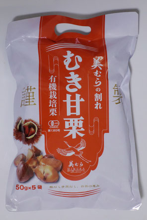 美むら訳あり干し芋