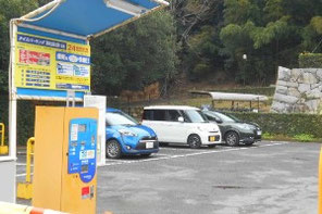 北門駐車場