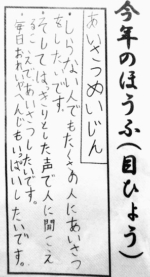 話し合いを経てつくられたシート
