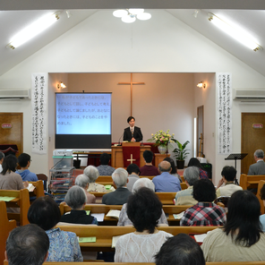 礼拝　宇治　教会　キリスト教　プロテスタント 京都