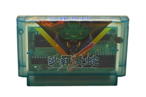 新潟市　買取　石田企画　ゲーム　ファミコンソフト