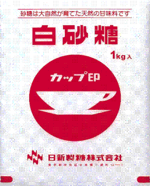 白砂糖(by Nisshinn)