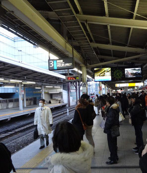 JR Yokohama Station Track 3