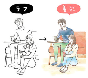 How To Order イラストレーター茅根美代子 How To Order イラストレーター茅根美代子