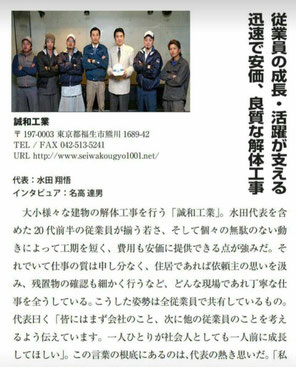 東村山倉庫・納屋・物置