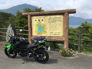 本栖湖の案内看板