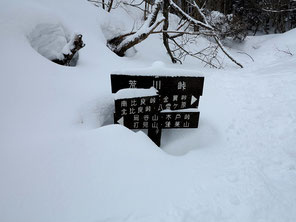 雪に埋もれた道標