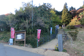 西山城跡にゴール！