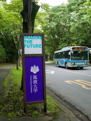 A bus passes through a nearly empty campus.