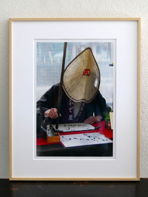 Photos et livre sur le Japon par Kimia