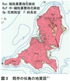 広島市似島に分布する広島花崗岩類の形成