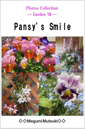 Photos Collection ― Garden 7 ―　Pansy's Smile
