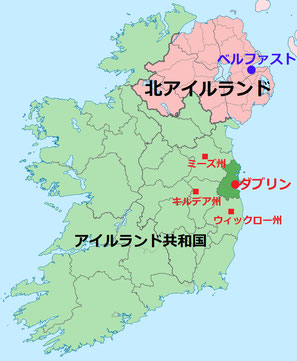 アイルランド ダブリン 周辺