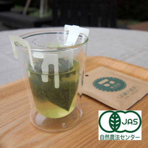 Organic tea in Kawane (Shizuoka prefecture) Taruwaki-en Organic drip tea