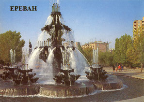 Yerevan. Fountain on Gai Square. Photo V. Polakova. 1987