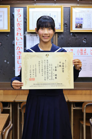 吉永咲良さん（桑山中2）