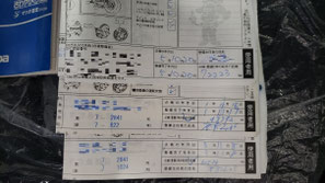 記録簿も多数。