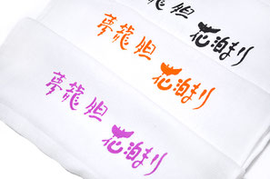 名入れサービス