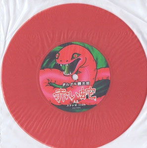 2000年7月~12月 - DMとチラシでたどるグルグル映畫館