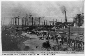 旧八幡駅1902〜1955年 絵葉書