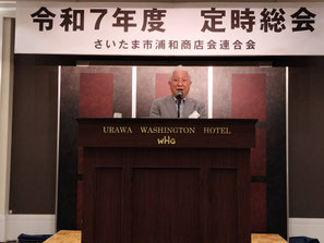 平成２６年度　定時総会