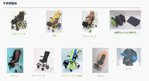 株式会社コーヤシステムデザイン製品例