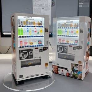酒自販機ゼニス