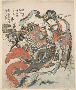 Artista: Katsushika Hokusai (Tokyo (Edo) 1760-1849) Período: período Edo (1615-1868) Data: 1820-1833 Técnica: Xilogravura policromada (surimono); tinta colorida no papel Dimensões: 21,7 x 17,9 cm