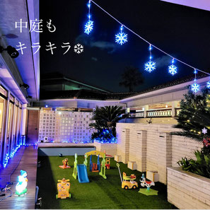 イルミネーション 中庭