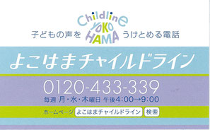 中高生向けカード
