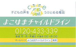 小学生向けカード