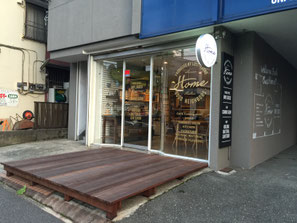 東京都あきる野市、薪ストーブ・ペレットストーブ・ウッドデッキの販売設置