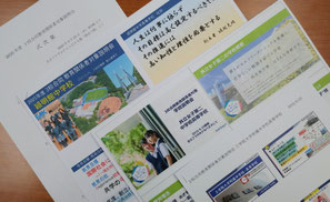 2025 穎明館・共立女子第二・工学院大学附属　三校合同説明会 資料