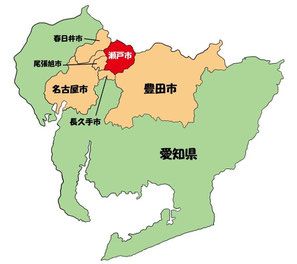 交通の利便性 知ってせと 住んで瀬戸 交通の利便性 知ってせと 住んで瀬戸