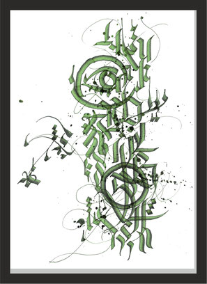 Kalligrafie Wandbild