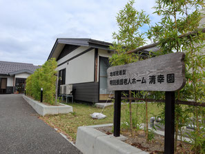 清幸園　シンドウ編集事務所　ポンちゃんニュース