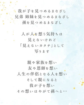 岐阜・各務原のフォトスタジオひでんちが大垣のカフェ文具店で写真展開催