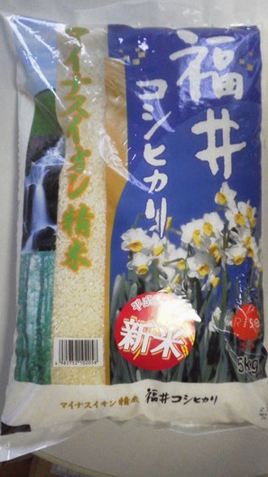 福井コシヒカリ5kg