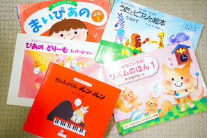 当教室が使う教本の数々です。