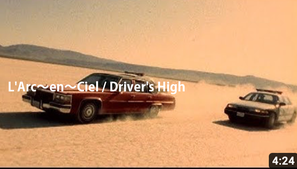 L'Arc～en～Ciel _ Driver's High