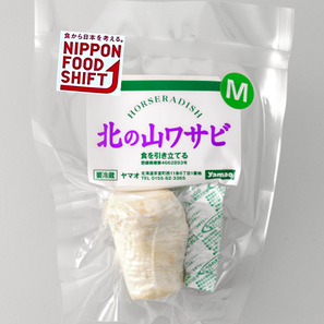 ヤマオの白い山わさび